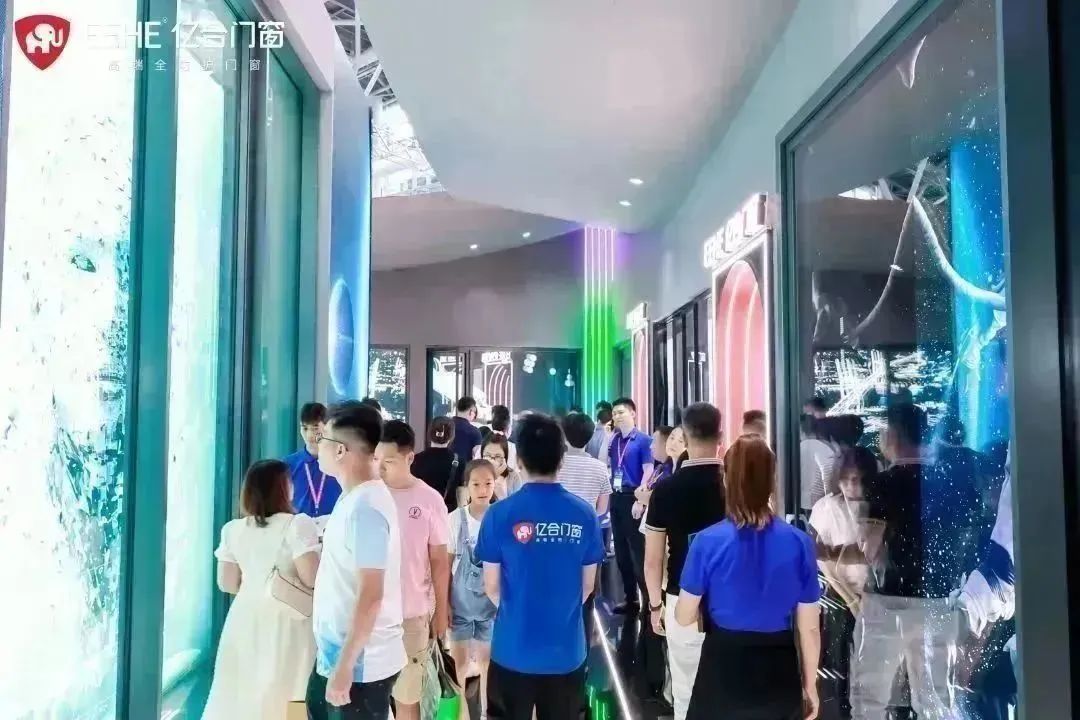 亿合门窗2023广州建博会